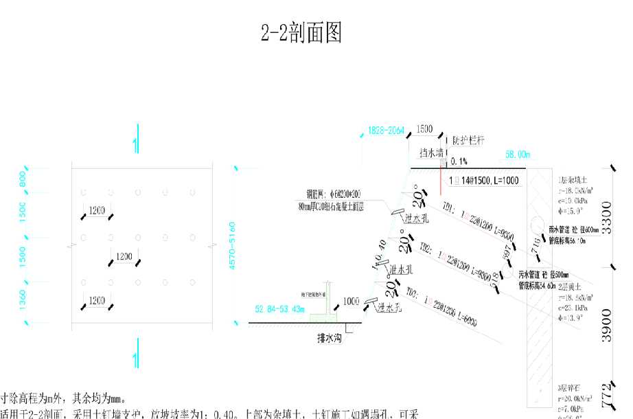 淮南潘集区岩土工程设计